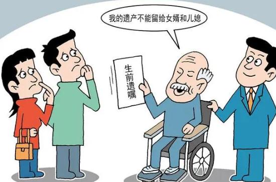 遺產(chǎn)繼承常見的法律問題